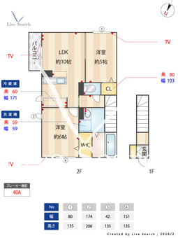 E-Crystal  201 【東京都久米川駅】 の間取り図
