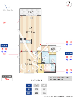 シャーメゾン中山 A101 【奈良県近鉄奈良線「大和西大寺」駅】 の間取り図