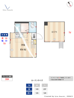 塩浜アビーモア 103 【神奈川県京急大師線大師橋駅】 の間取り図