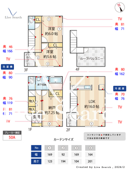 大森北6丁目戸建  【東京都平和島駅】 の間取り図