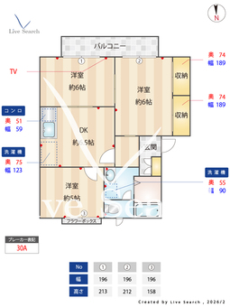 アルカディアヒルズA棟 202 【熊本県竜田口駅】 の間取り図