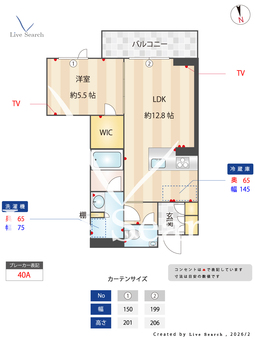 シャーメゾン　上水前寺 302 【熊本県熊本都市バス 東水前寺 徒歩6分】 の間取り図
