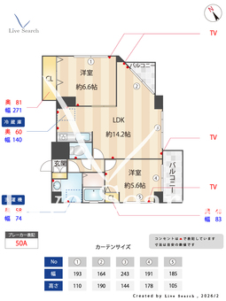 レイルビルⅢ 601 【埼玉県大宮駅】 の間取り図