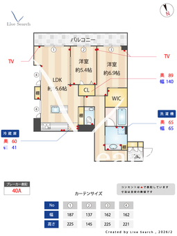 ベレオ船橋 201 【千葉県東船橋】 の間取り図