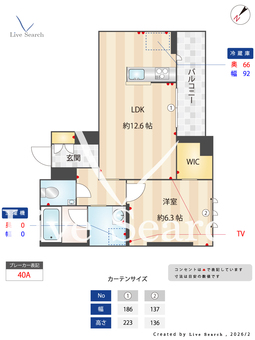 コンフォーザ 103 【神奈川県元住吉駅】 の間取り図