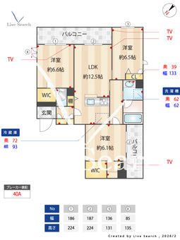 コンフォーザ 202 【神奈川県元住吉駅】 の間取り図
