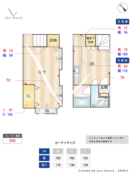 RRhirano別館  【東京都清澄白河】 の間取り図