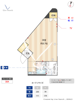 三鷹ハイツ 502 【東京都三鷹】 の間取り図