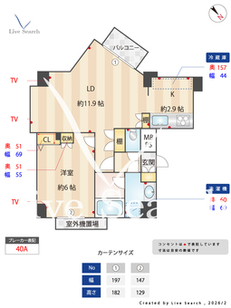 PREMIUM CUBE新中野 701 【東京都新中野駅】 の間取り図