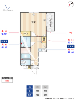 J-Maison淵野辺Ⅱ 201 【神奈川県淵野辺駅】 の間取り図