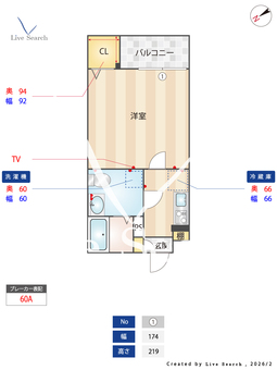 J-Maison淵野辺Ⅱ 202 【神奈川県淵野辺駅】 の間取り図