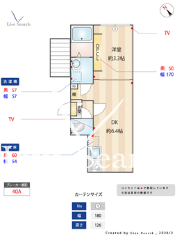オリム新柏 201 【千葉県新柏駅】 の間取り図