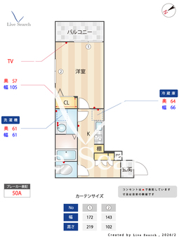 J-Maison淵野辺Ⅱ 205 【神奈川県淵野辺駅】 の間取り図
