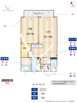 グレイス・メゾン市毛A 103 【茨城県水戸駅】 の間取り図