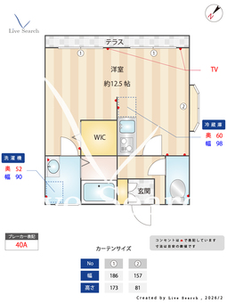 オリバーII 104 【埼玉県新所沢駅】 の間取り図