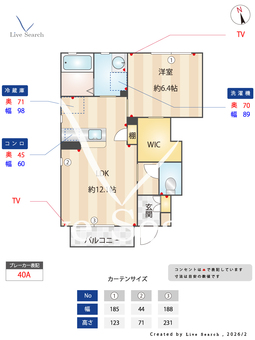 グランバルデュオ 101 【茨城県水戸駅】 の間取り図