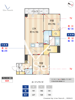 カーサレジーナ 210 【茨城県つくば駅】 の間取り図