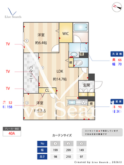 RADIANCE MINOH 302 【大阪府箕面駅】 の間取り図