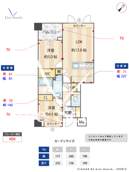 【848083R】ファミール日本橋グランスイートプラザ(中央区) 509 【東京都小伝馬町駅】 の間取り図