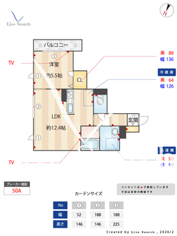 アクシア A202 【奈良県近鉄奈良線「学園前」駅】 の間取り図