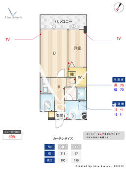 アトリオフラッツ大楠 209 【福岡県高宮駅】 の間取り図