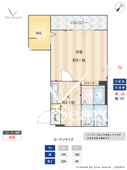 ワイシーメゾン 201 【兵庫県神戸市営地下鉄山手線 上沢駅 徒歩6分】 の間取り図