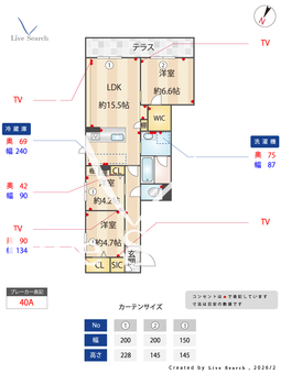 n,Age神松寺 102 【福岡県福岡市七隈線 七隈駅】 の間取り図