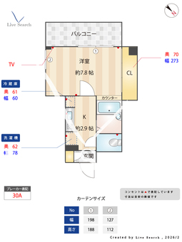 マンション滉樹 301 【大阪府太子橋今市駅】 の間取り図