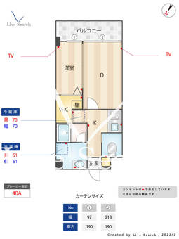 アトリオフラッツ大楠 210 【福岡県高宮駅】 の間取り図