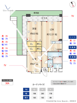 イストワール 101 【福岡県西鉄　皿山4丁目バス停】 の間取り図