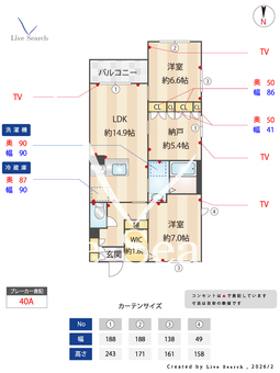 ヴェルリンク志賀 101 【愛知県黒川駅】 の間取り図
