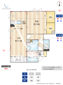 ドヌール井草B 103 【東京都西武鉄道新宿線　井荻駅】 の間取り図