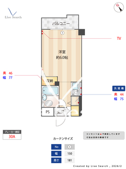 エル・ヴィーナ宮崎台 206 【神奈川県宮崎５丁目１－２８】 の間取り図