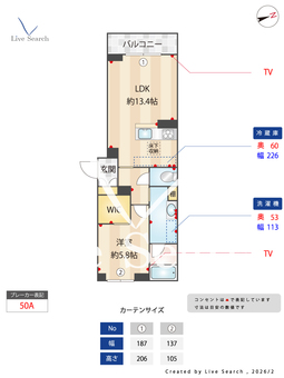 クオリスタ 101 【千葉県東船橋駅】 の間取り図