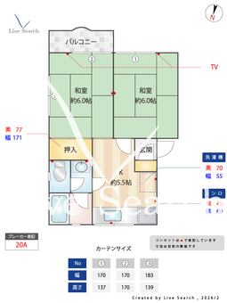 シャトー大杉弐番館 205 【埼玉県八潮駅】 の間取り図