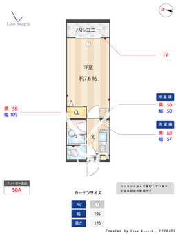 ラ・フローラ武蔵野Ⅴ 113 【東京都武蔵関駅】 の間取り図