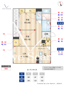 クオリスタ 102 【千葉県東船橋駅】 の間取り図