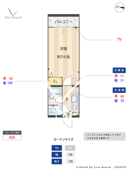 ラ・フローラ武蔵野Ⅴ 116 【東京都武蔵関駅】 の間取り図