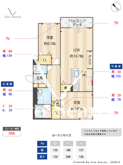 シャーメゾン　グリナージュ 102 【奈良県近鉄奈良線「学園前」駅】 の間取り図