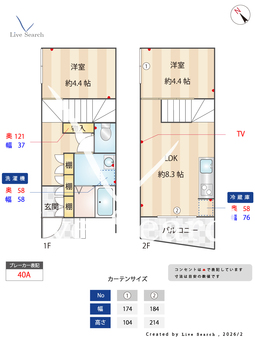fluke s-terrace A 【福岡県大宰府駅】 の間取り図