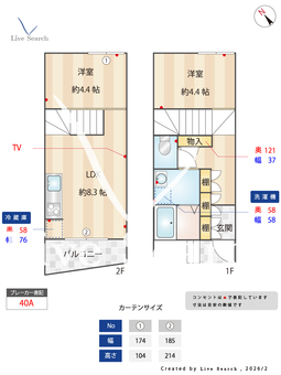 fluke s-terrace B 【福岡県大宰府駅】 の間取り図
