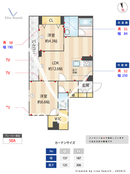 クオリスタ 103 【千葉県東船橋駅】 の間取り図