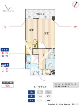 アトリオフラッツ大楠 307 【福岡県高宮駅】 の間取り図