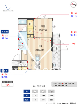 アンビハウス守谷 101 【茨城県守谷駅】 の間取り図