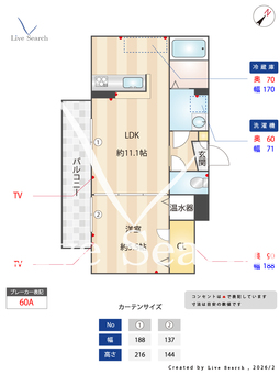 シャーメゾン桜川 202 【熊本県東海学園前駅】 の間取り図