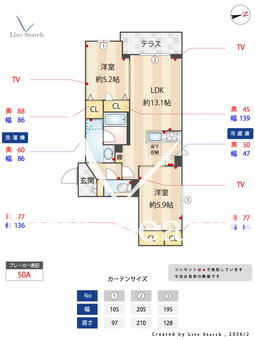シャーメゾンガーデンズ天文町 101 【兵庫県山陽本線 明石駅 徒歩11分】 の間取り図