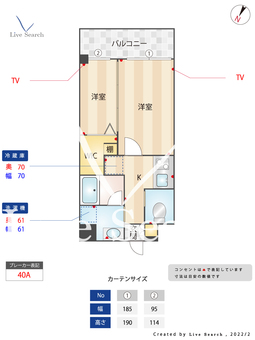 アトリオフラッツ大楠 408 【福岡県高宮駅】 の間取り図