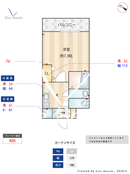 エスリード阿波座ノースプレイス 506 【大阪府阿波座】 の間取り図