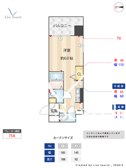 ロイヤル神戸三宮 701 【兵庫県神戸三宮】 の間取り図