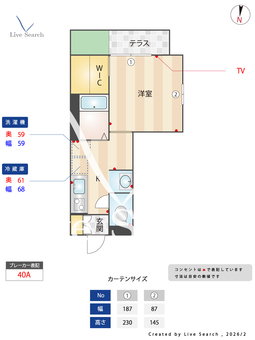 ベルメゾン 105 【大阪府阪急箕面線　牧落駅】 の間取り図